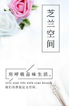 工程扩香
