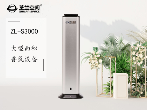ZL-S3000(银色)