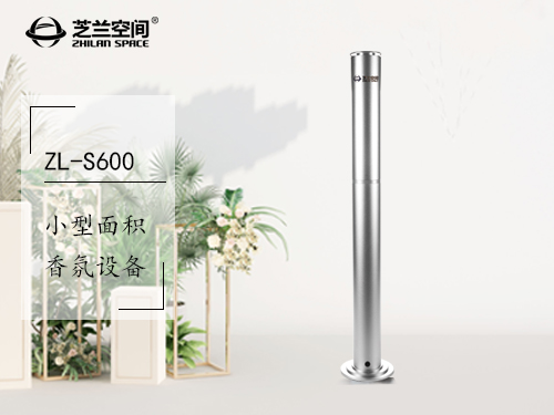 AL-S600（银色）