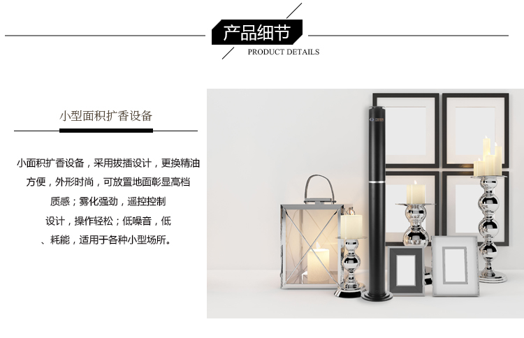 AL-S600（黑色）