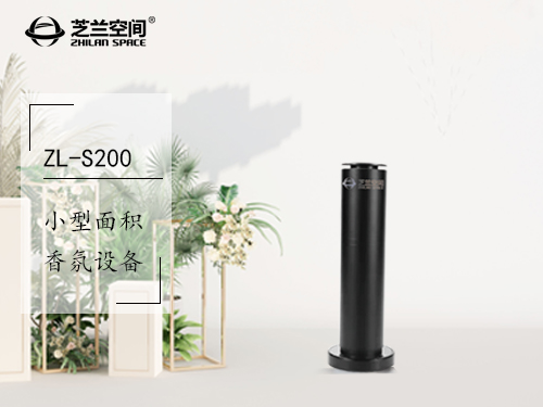 ZL-S200(黑色）