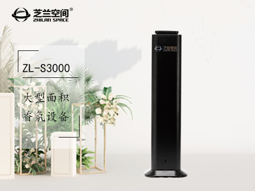 ZL-S3000(黑色)
