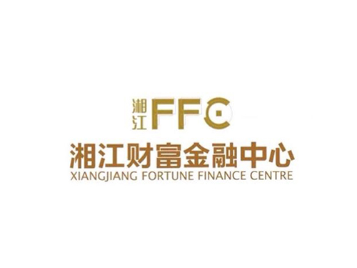 湘江财富金融中心