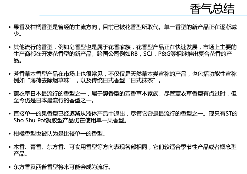芝兰空间,湖南空间香氛,净化空间,扩香设备,专用香精油,香氛礼品定制