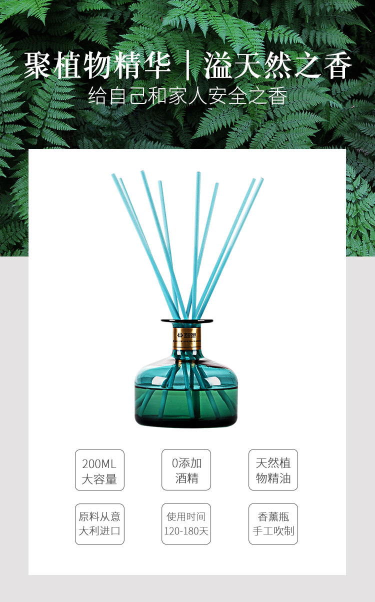 芝兰空间,香氛系统,空间香氛,香薰设备,香薰精油,香氛礼品定制
