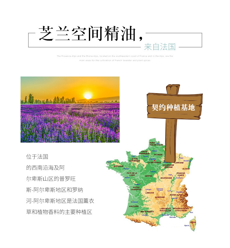 芝兰空间,香氛系统,空间香氛,香薰设备,香薰精油,香氛礼品定制