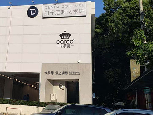 芝兰空间,香氛系统,空间香氛,香薰设备,香薰精油,香氛礼品定制