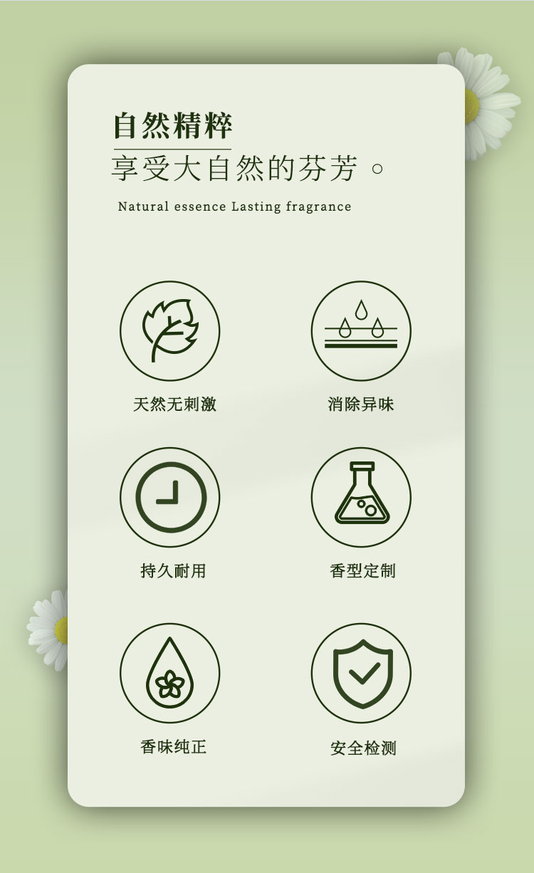 芝兰空间,香氛系统,空间香氛,香薰设备,香薰精油,香氛礼品定制