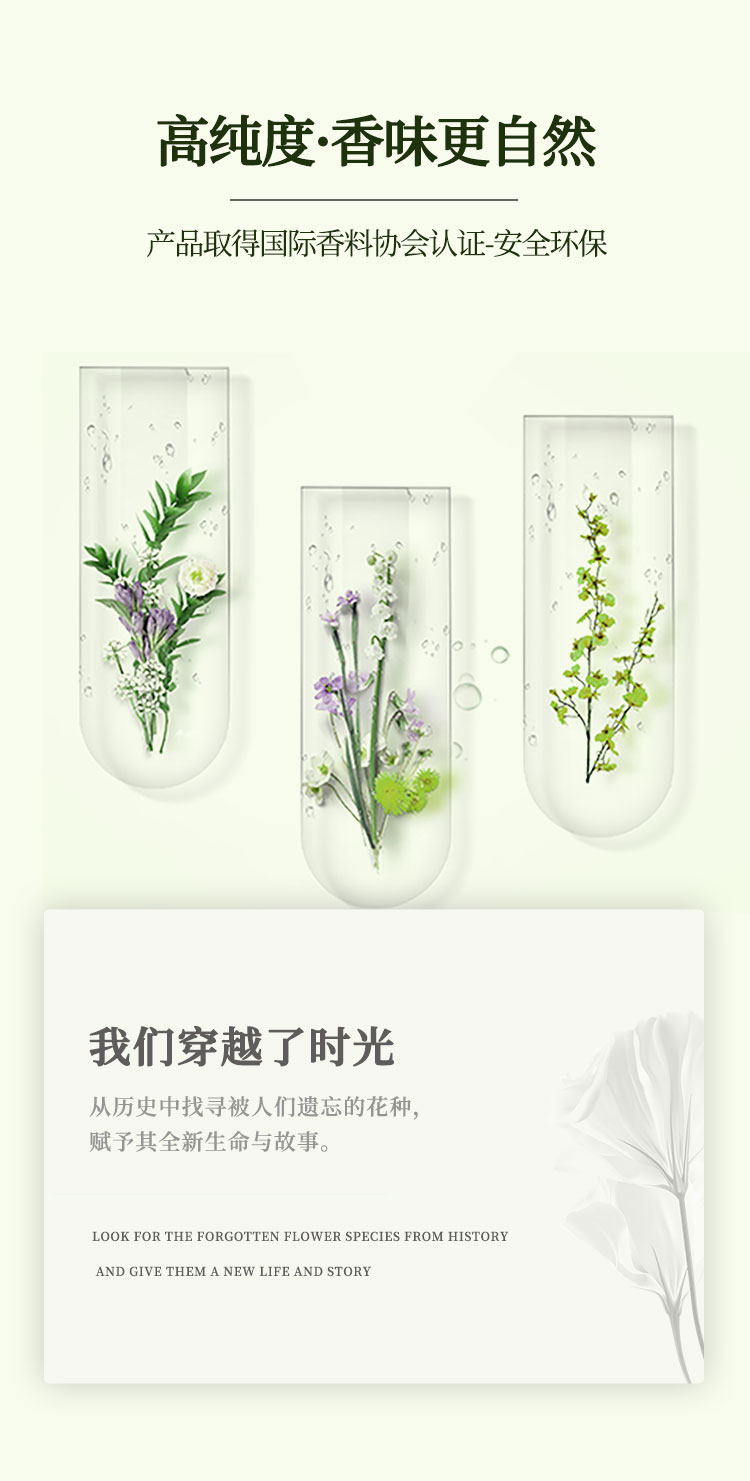 芝兰空间,香氛系统,空间香氛,香薰设备,香薰精油,香氛礼品定制