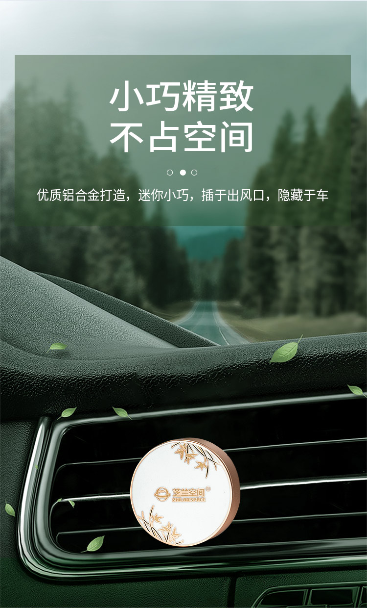 芝兰空间,香氛系统,空间香氛,香薰设备,香薰精油,香氛礼品定制