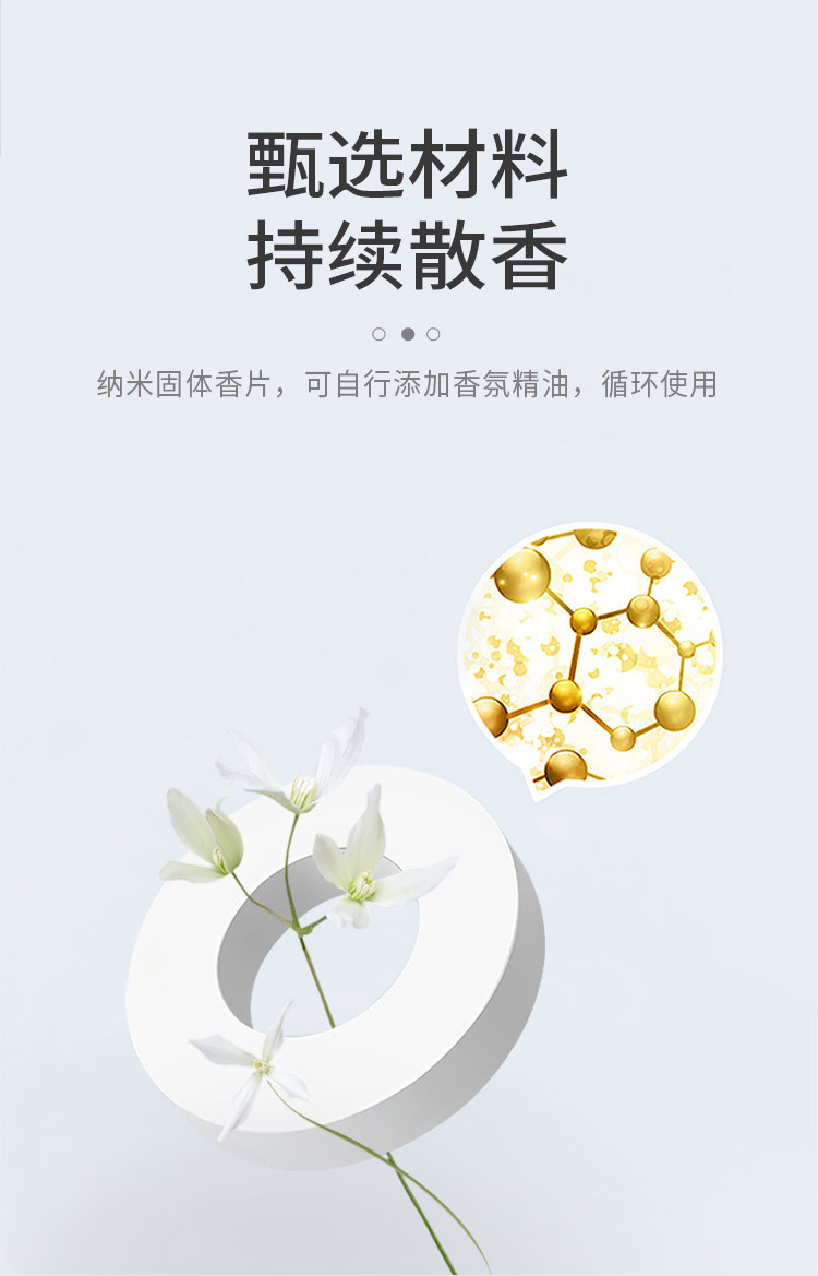 芝兰空间,香氛系统,空间香氛,香薰设备,香薰精油,香氛礼品定制