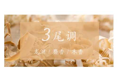 芝兰空间,香氛系统,空间香氛,香薰设备,香薰精油,香氛礼品定制