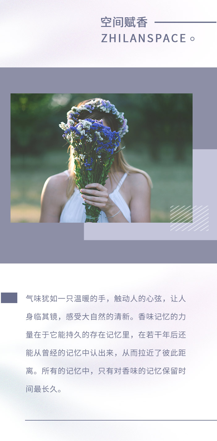 香型