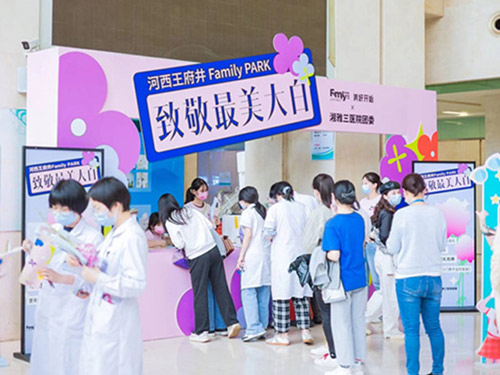 芝兰空间,香氛系统,空间香氛,香薰设备,香薰精油,香氛礼品定制