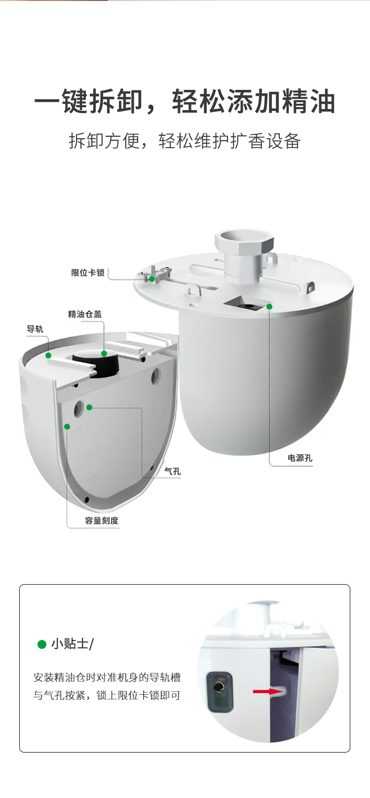 芝兰空间,香氛系统,空间香氛,香薰设备,香薰精油,香氛礼品定制